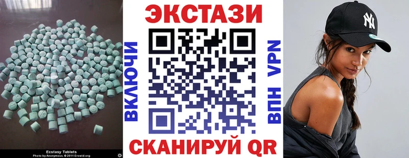 Экстази Philipp Plein  Купить  Выкса 