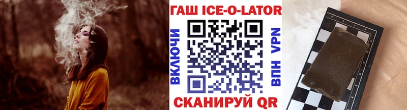 Купить закладки  Выкса  ГАШИШ гашик 
