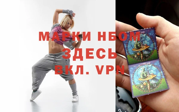меф Зерноград