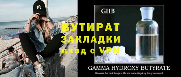 не бодяженный Зеленокумск