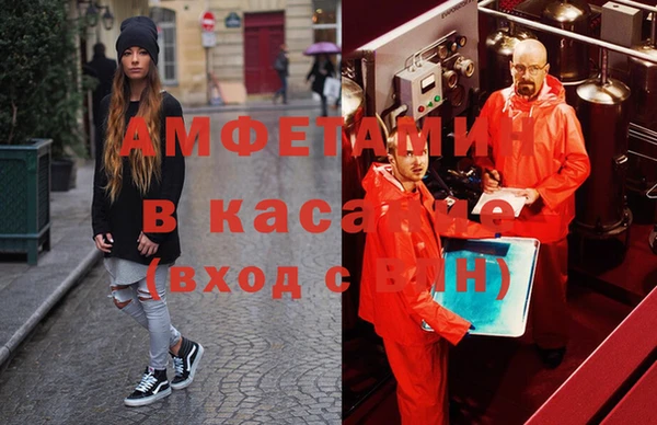 кокаин VHQ Зеленодольск