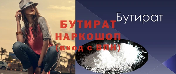 меф Зерноград