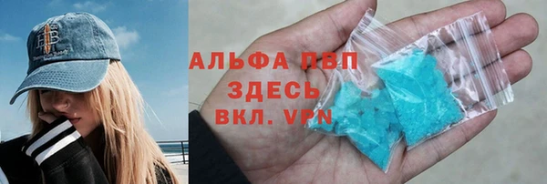 меф Зерноград