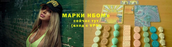 меф Зерноград