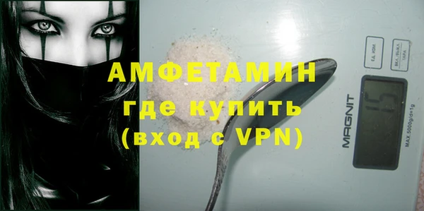 меф Зерноград