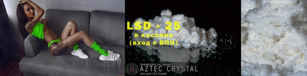 меф Зерноград