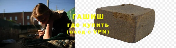 меф Зерноград