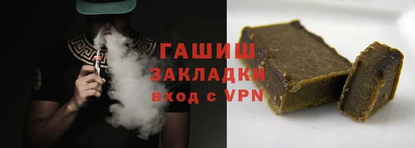 кокаин VHQ Зеленодольск