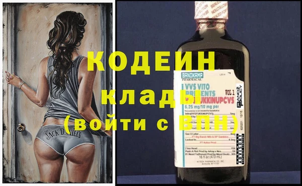кокаин VHQ Зеленодольск