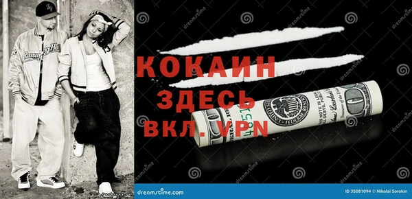 не бодяженный Зеленокумск