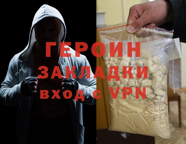 кокаин VHQ Зеленодольск