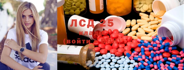 меф Зерноград