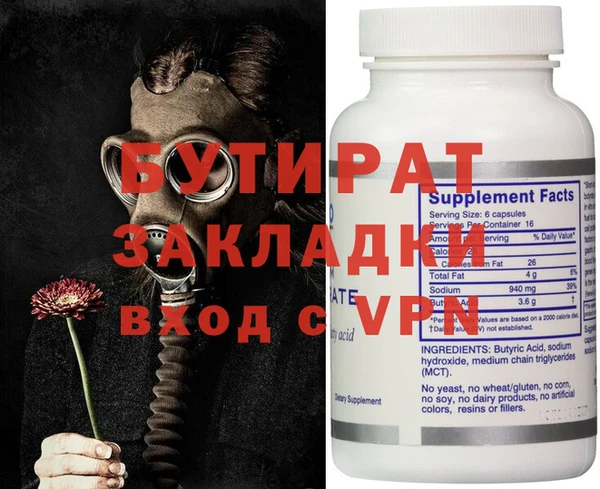 меф Зерноград