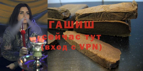 кокаин VHQ Зеленодольск