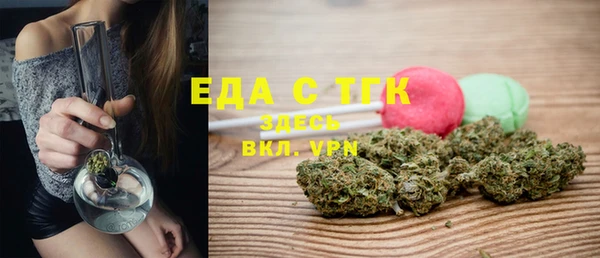 кокаин VHQ Зеленодольск