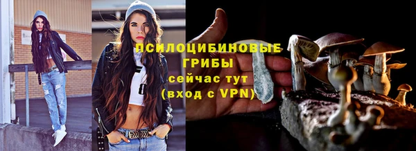 меф Зерноград