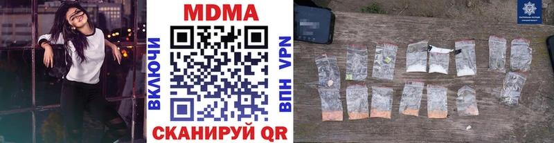 МДМА Molly  Купить где  Выкса 