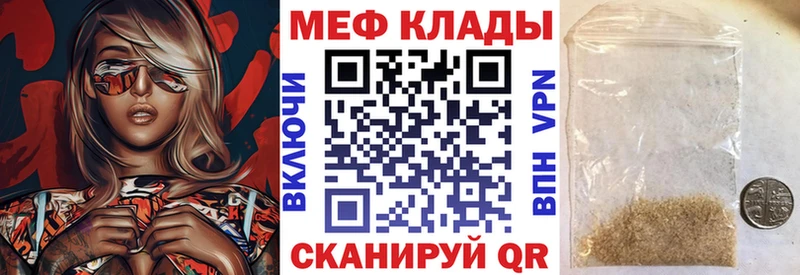 Купить  Выкса  Мефедрон кристаллы 