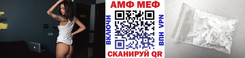 Купить  Выкса  Первитин кристалл 