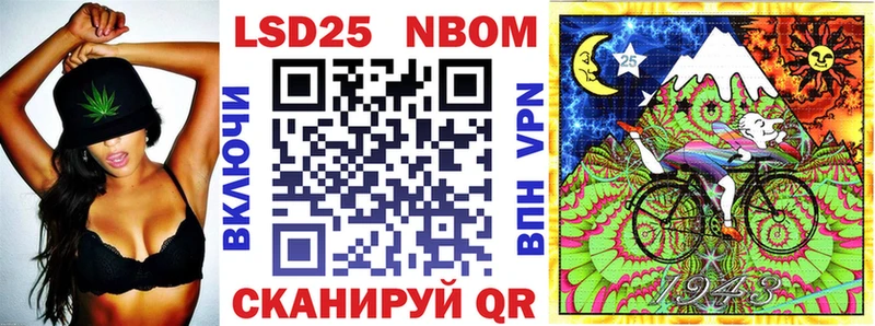 Купить где  Выкса  Марки N-bome 1,5мг 