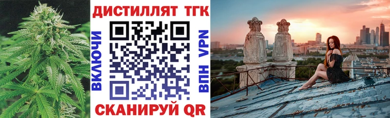Купить  Выкса  ТГК Wax 