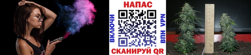 Марихуана White Widow  Купить  Выкса 